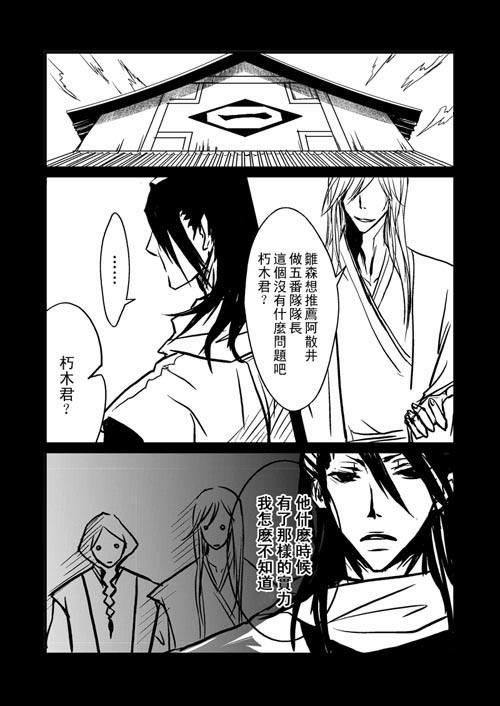 WhenYouBelieve[耽美]韩漫全集-第1话无删减无遮挡章节图片 