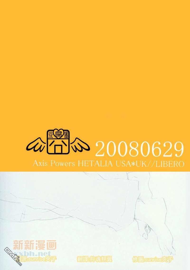 lullaby[耽美]韩漫全集-第1话无删减无遮挡章节图片 