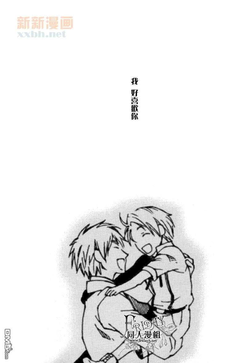 ILOVEAE[耽美]韩漫全集-第1卷无删减无遮挡章节图片 