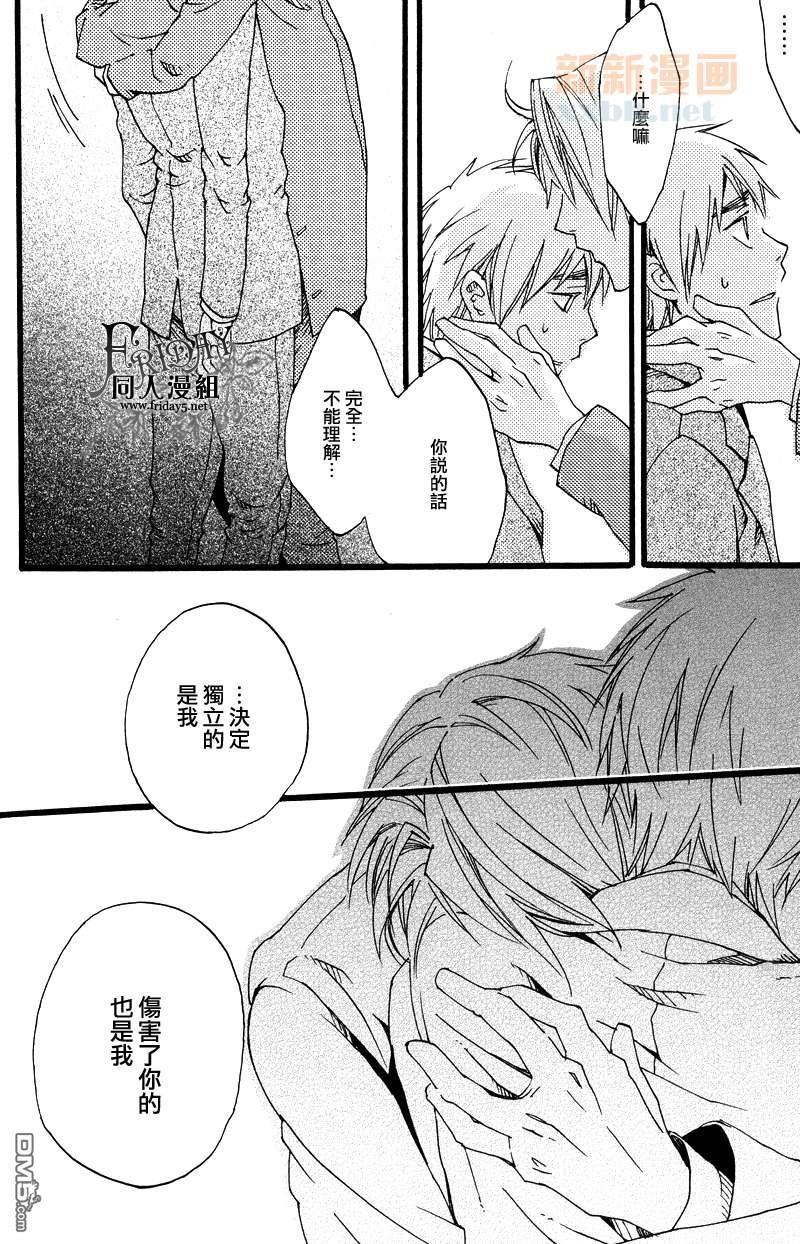 ILOVEAE[耽美]韩漫全集-第1卷无删减无遮挡章节图片 