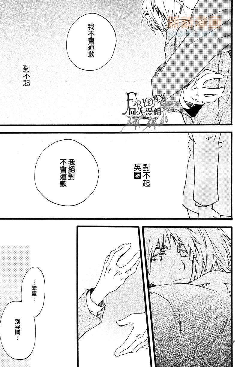 ILOVEAE[耽美]韩漫全集-第1卷无删减无遮挡章节图片 