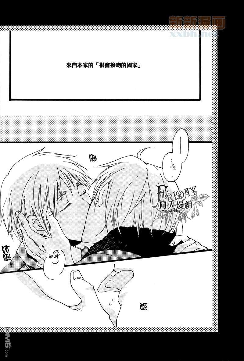 ILOVEAE[耽美]韩漫全集-第1卷无删减无遮挡章节图片 