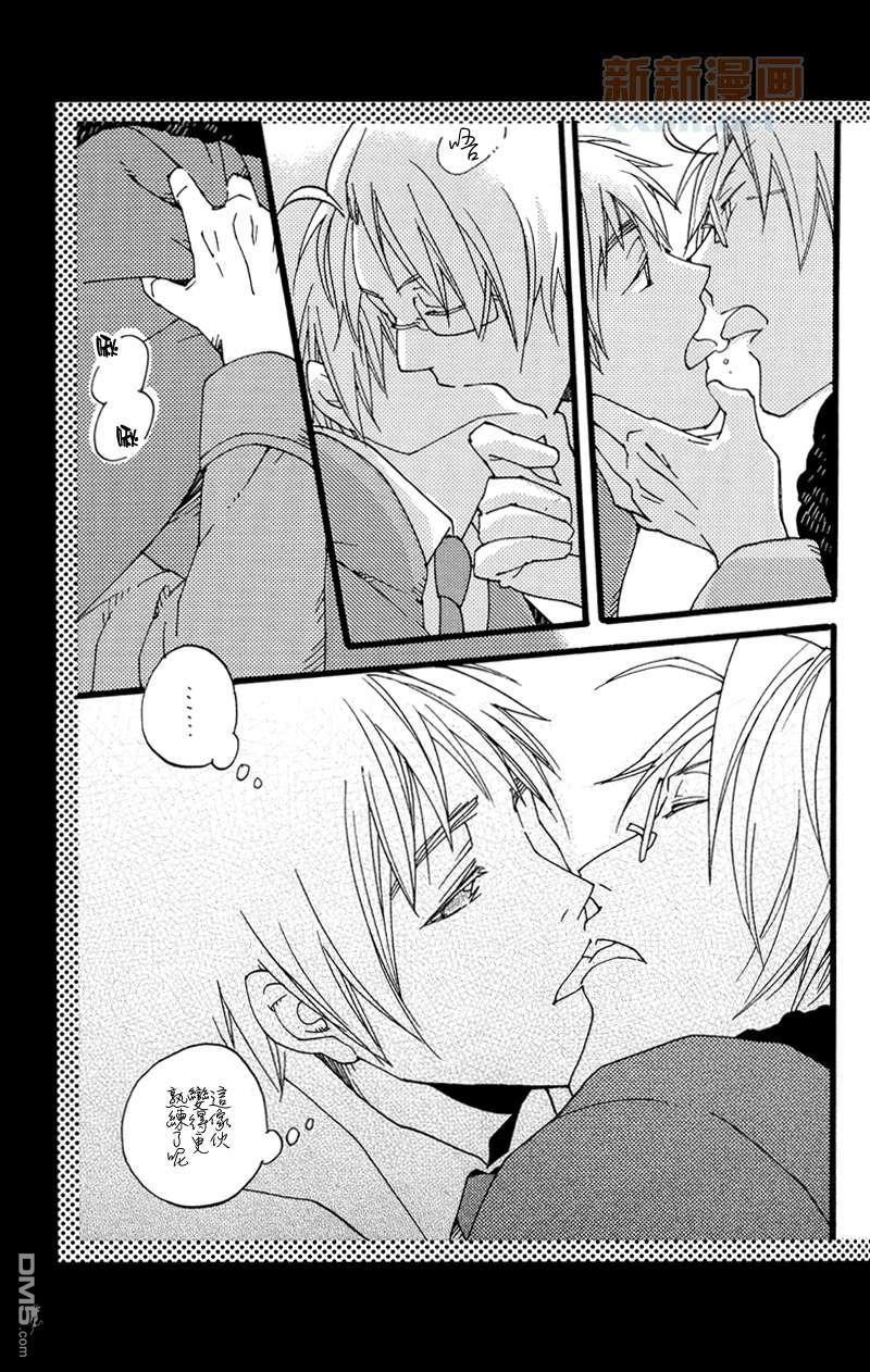 ILOVEAE[耽美]韩漫全集-第1卷无删减无遮挡章节图片 