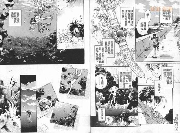 一起走过的日子[耽美]韩漫全集-第1卷无删减无遮挡章节图片 