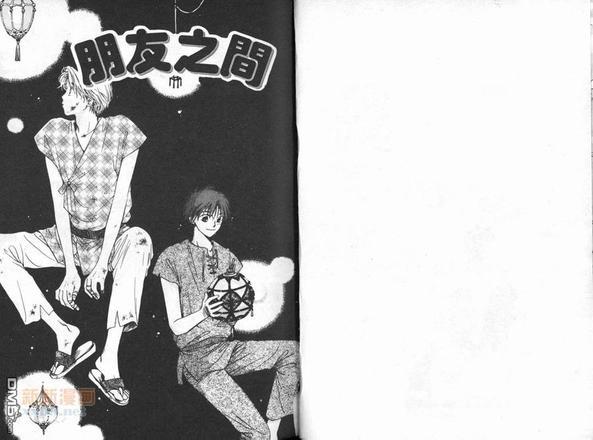 一起走过的日子[耽美]韩漫全集-第1卷无删减无遮挡章节图片 