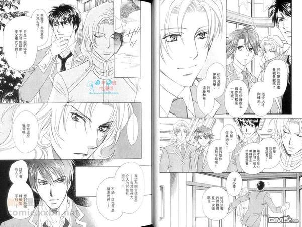 学园天堂Revolution[耽美]韩漫全集-第1卷无删减无遮挡章节图片 