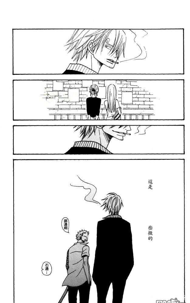 优越感[耽美]韩漫全集-第1话无删减无遮挡章节图片 