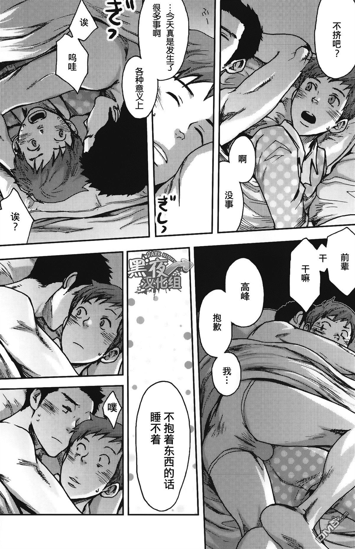 七日间。能掰弯直男吗？[耽美]韩漫全集-第1话无删减无遮挡章节图片 