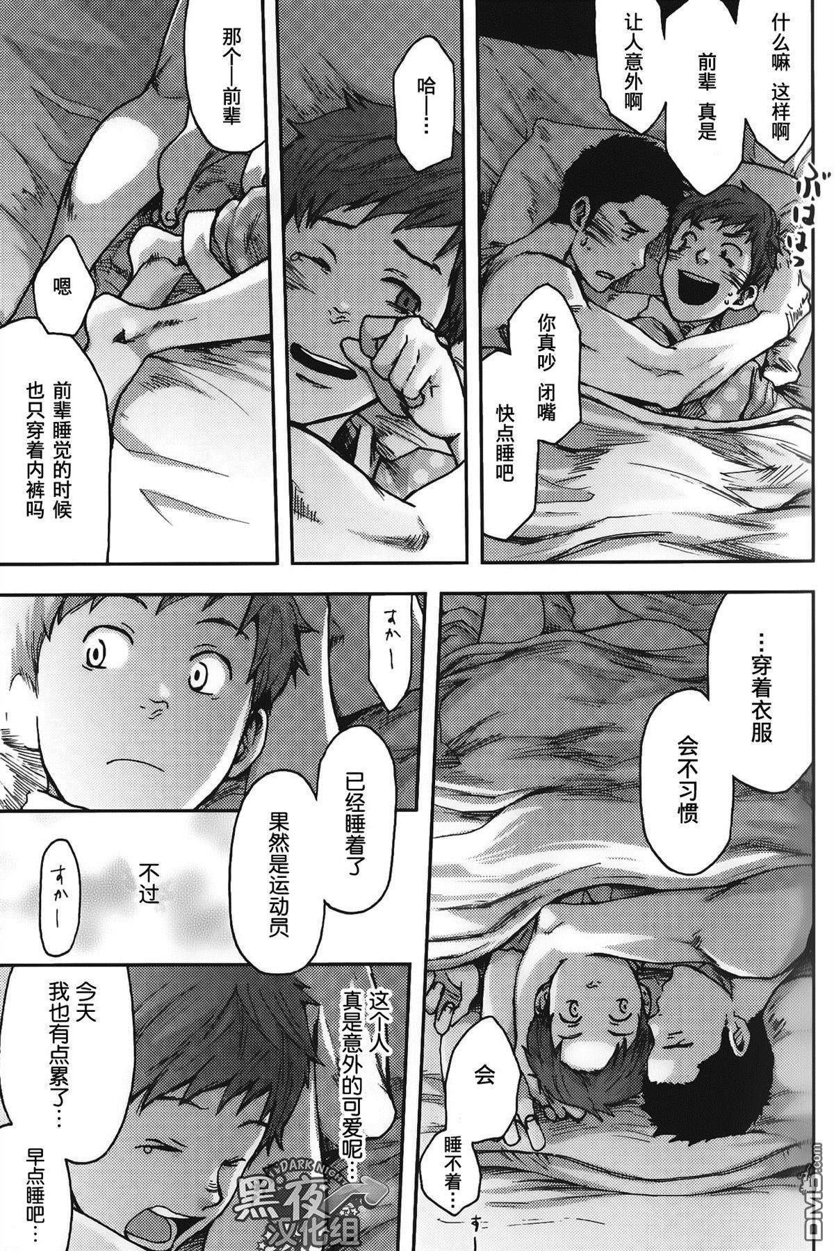 七日间。能掰弯直男吗？[耽美]韩漫全集-第1话无删减无遮挡章节图片 