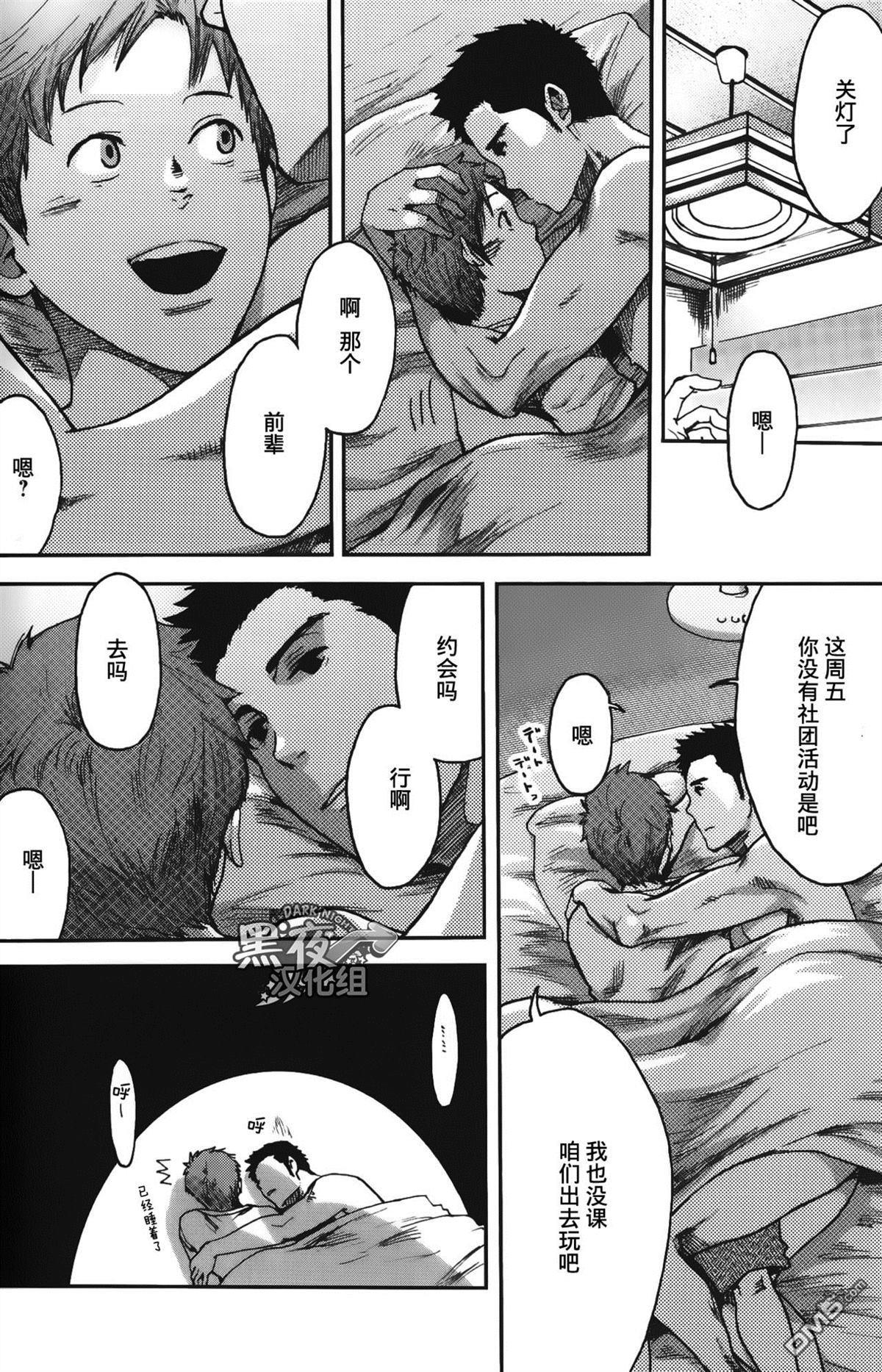 七日间。能掰弯直男吗？[耽美]韩漫全集-第3话无删减无遮挡章节图片 