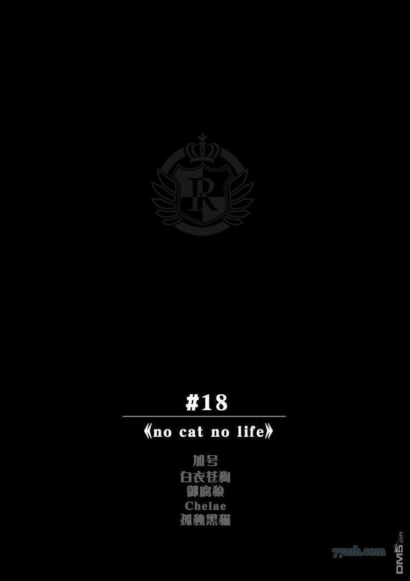 nocatnolife[耽美]韩漫全集-第1话无删减无遮挡章节图片 