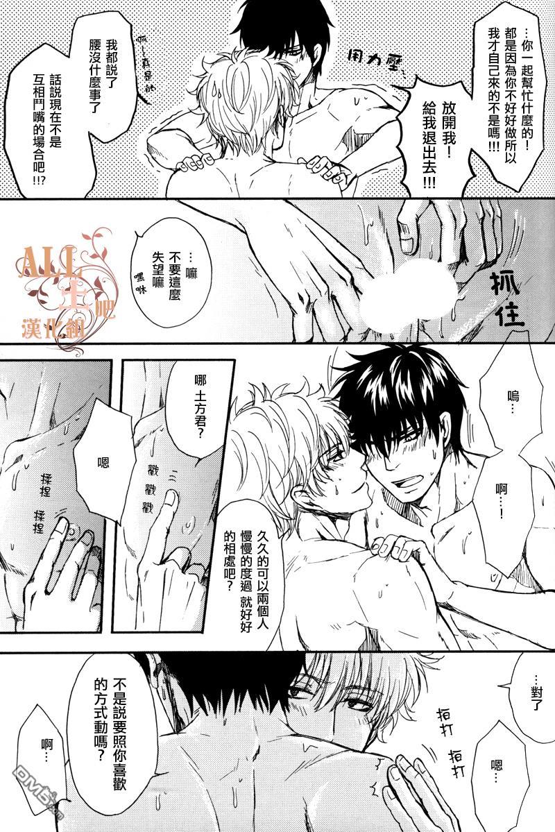 G[耽美]韩漫全集-第1话无删减无遮挡章节图片 