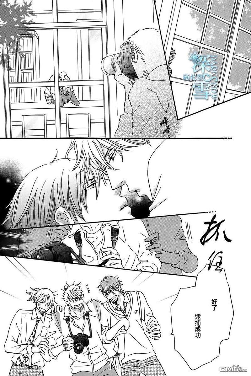 放学后见面吧[耽美]韩漫全集-第5话无删减无遮挡章节图片 