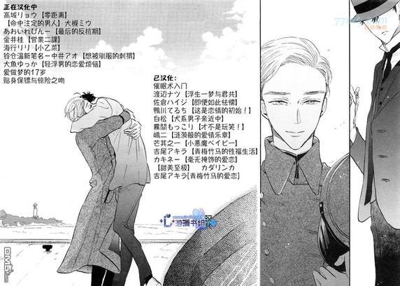 自卑感XXX[耽美]韩漫全集-第1话无删减无遮挡章节图片 