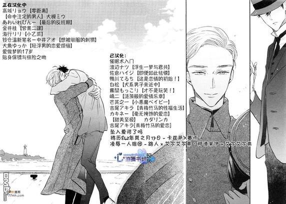 自卑感XXX[耽美]韩漫全集-第2话无删减无遮挡章节图片 