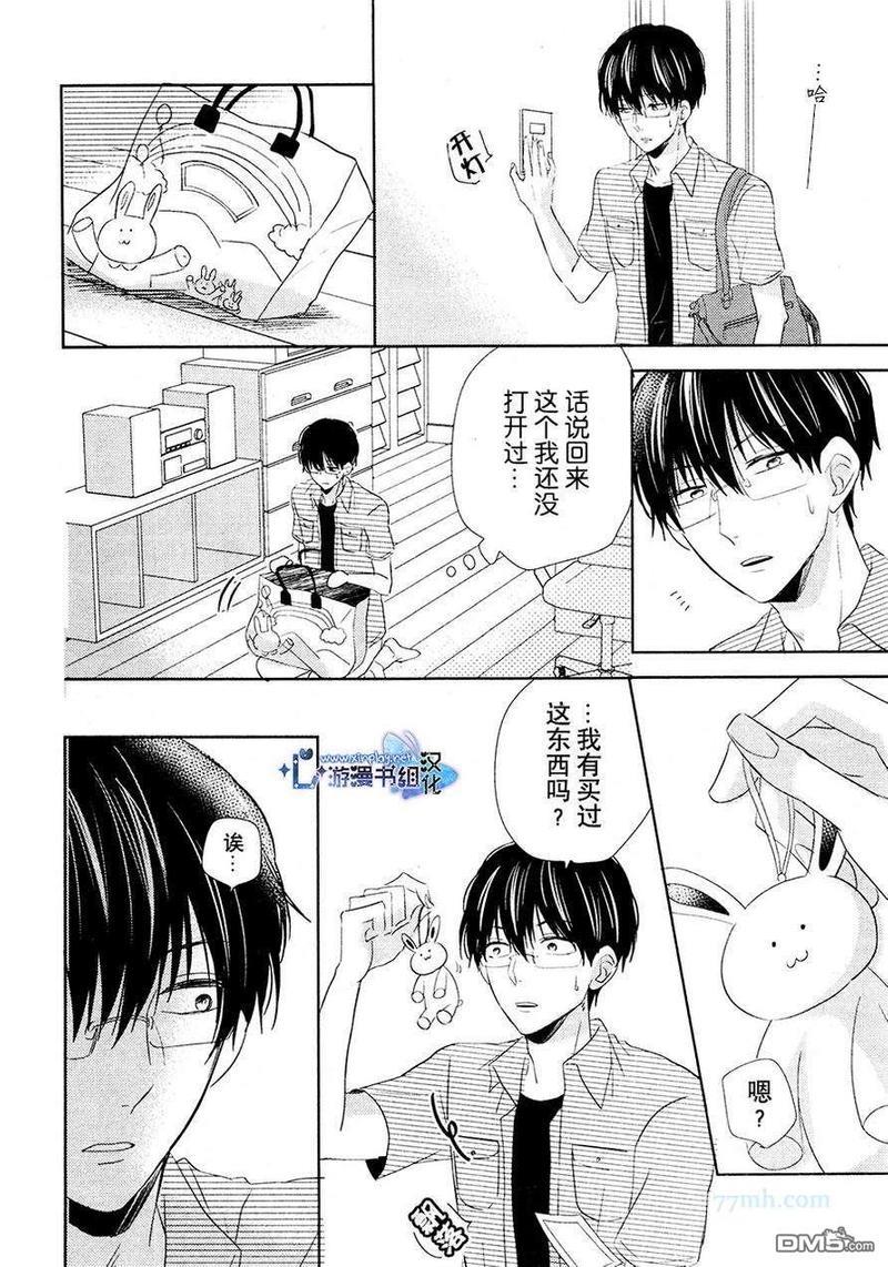 自卑感XXX[耽美]韩漫全集-新篇 后篇无删减无遮挡章节图片 
