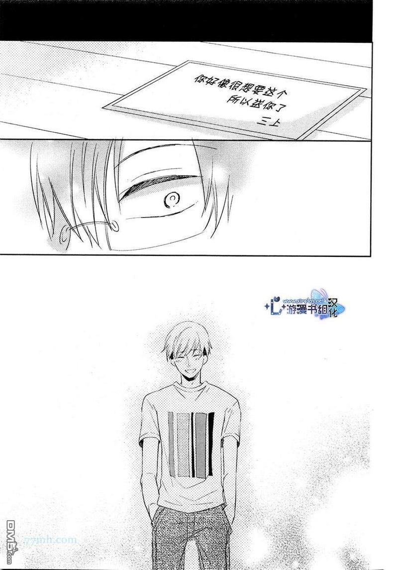 自卑感XXX[耽美]韩漫全集-新篇 后篇无删减无遮挡章节图片 