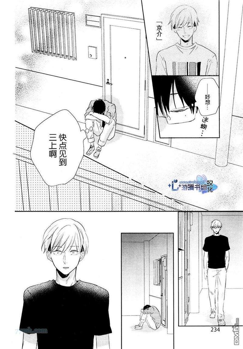 自卑感XXX[耽美]韩漫全集-新篇 后篇无删减无遮挡章节图片 