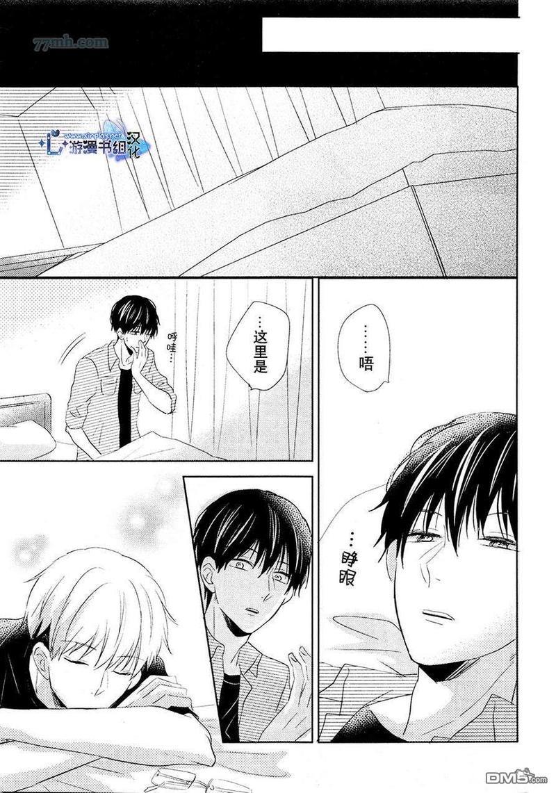 自卑感XXX[耽美]韩漫全集-新篇 后篇无删减无遮挡章节图片 