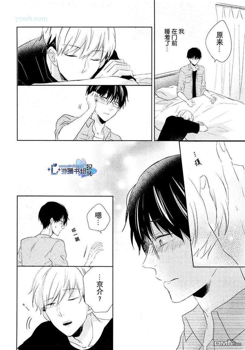 自卑感XXX[耽美]韩漫全集-新篇 后篇无删减无遮挡章节图片 