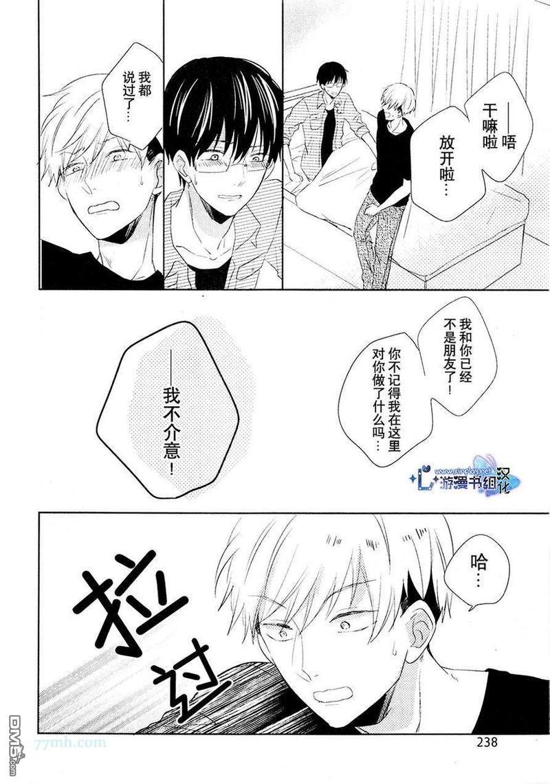 自卑感XXX[耽美]韩漫全集-新篇 后篇无删减无遮挡章节图片 