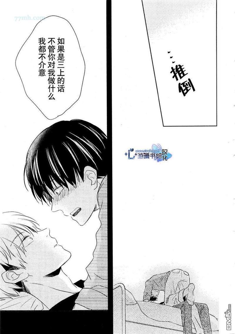 自卑感XXX[耽美]韩漫全集-新篇 后篇无删减无遮挡章节图片 