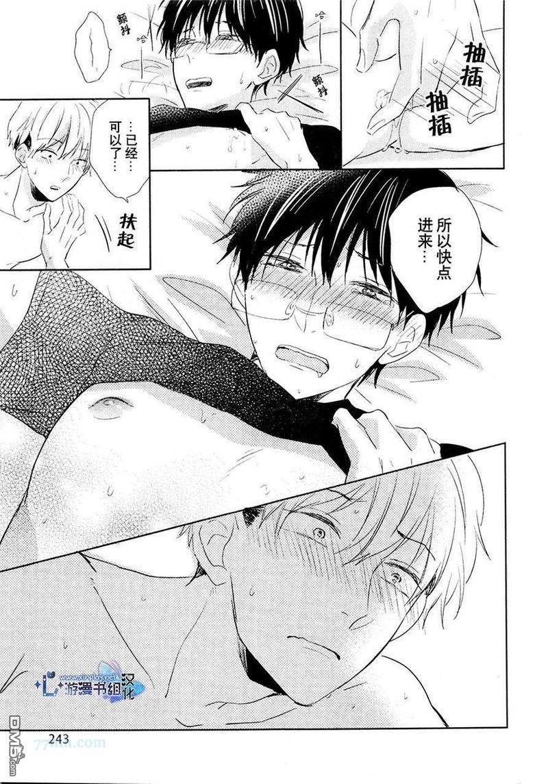 自卑感XXX[耽美]韩漫全集-新篇 后篇无删减无遮挡章节图片 