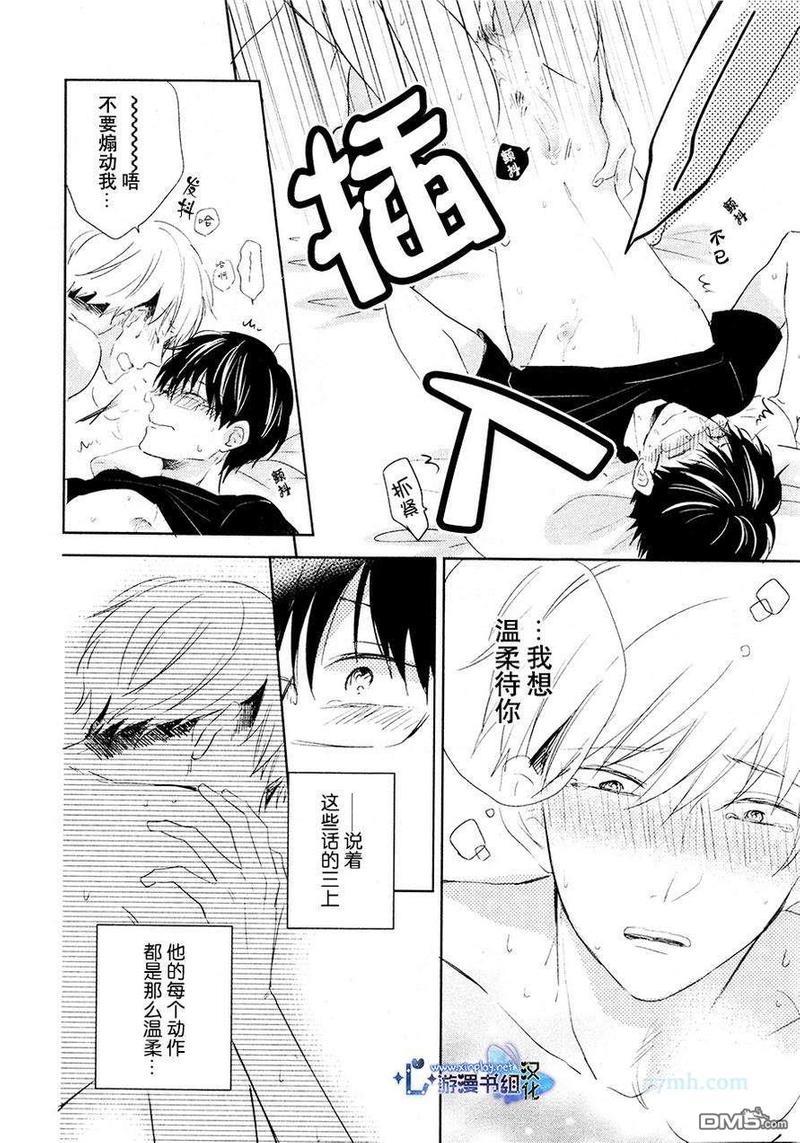 自卑感XXX[耽美]韩漫全集-新篇 后篇无删减无遮挡章节图片 