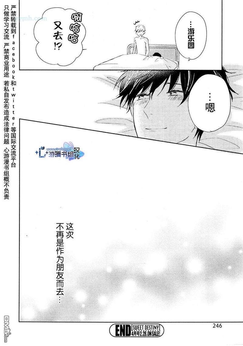 自卑感XXX[耽美]韩漫全集-新篇 后篇无删减无遮挡章节图片 