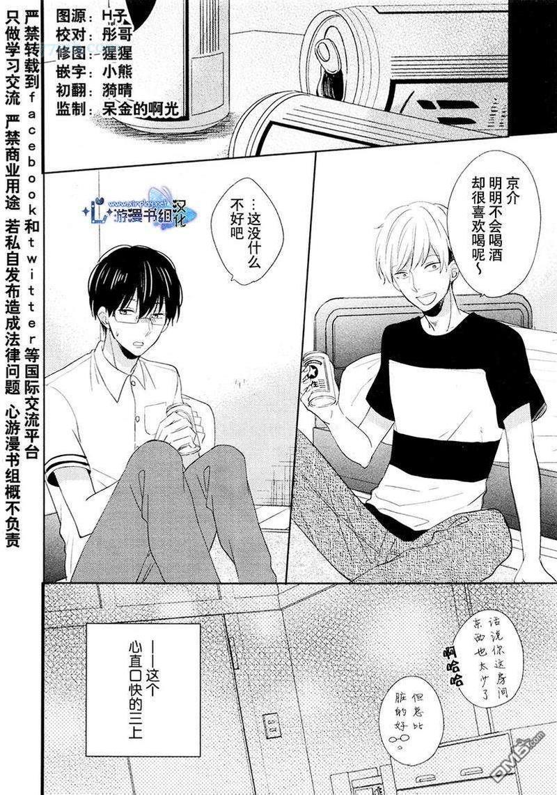 自卑感XXX[耽美]韩漫全集-新篇前篇无删减无遮挡章节图片 