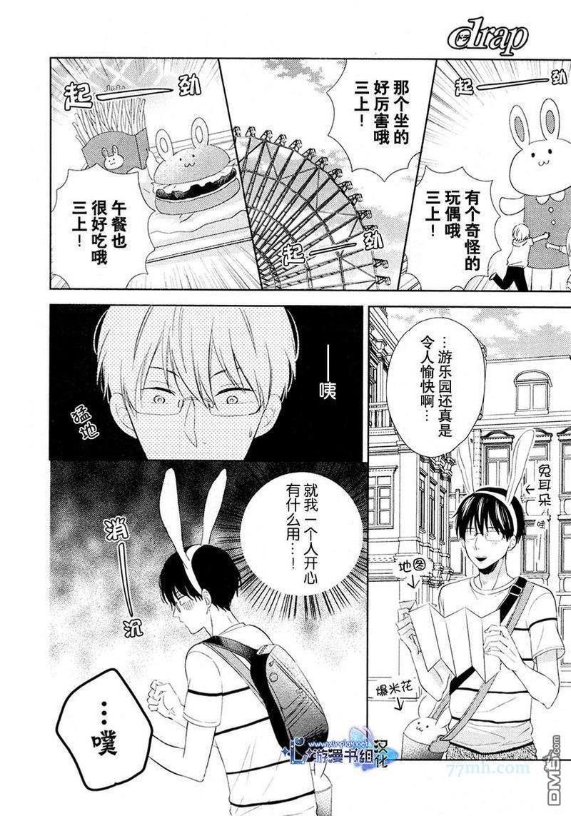 自卑感XXX[耽美]韩漫全集-新篇前篇无删减无遮挡章节图片 