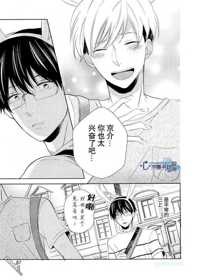 自卑感XXX[耽美]韩漫全集-新篇前篇无删减无遮挡章节图片 