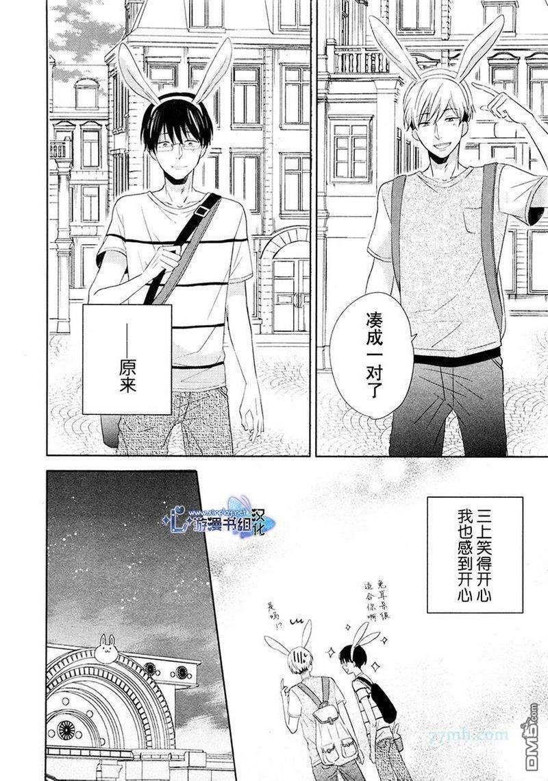 自卑感XXX[耽美]韩漫全集-新篇前篇无删减无遮挡章节图片 