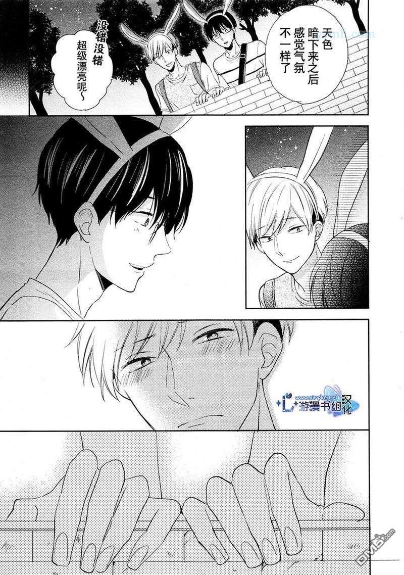 自卑感XXX[耽美]韩漫全集-新篇前篇无删减无遮挡章节图片 