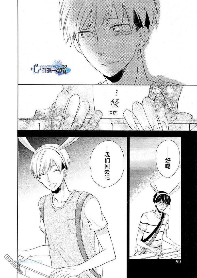 自卑感XXX[耽美]韩漫全集-新篇前篇无删减无遮挡章节图片 