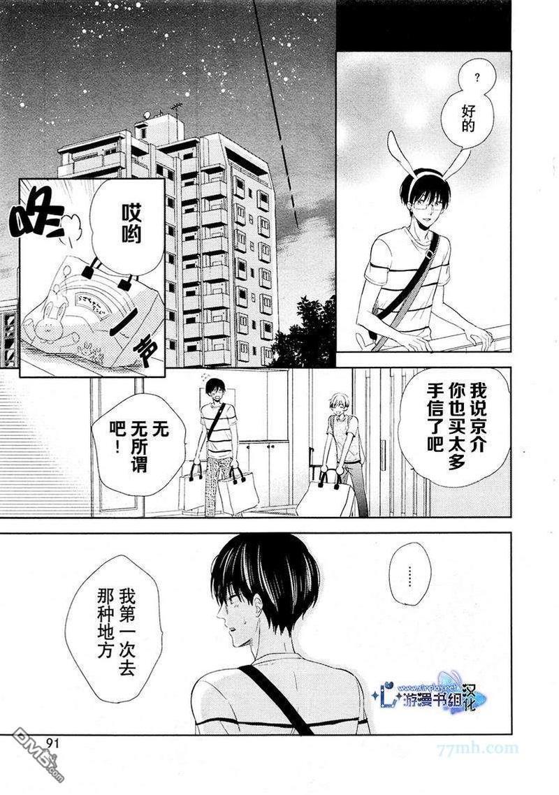 自卑感XXX[耽美]韩漫全集-新篇前篇无删减无遮挡章节图片 