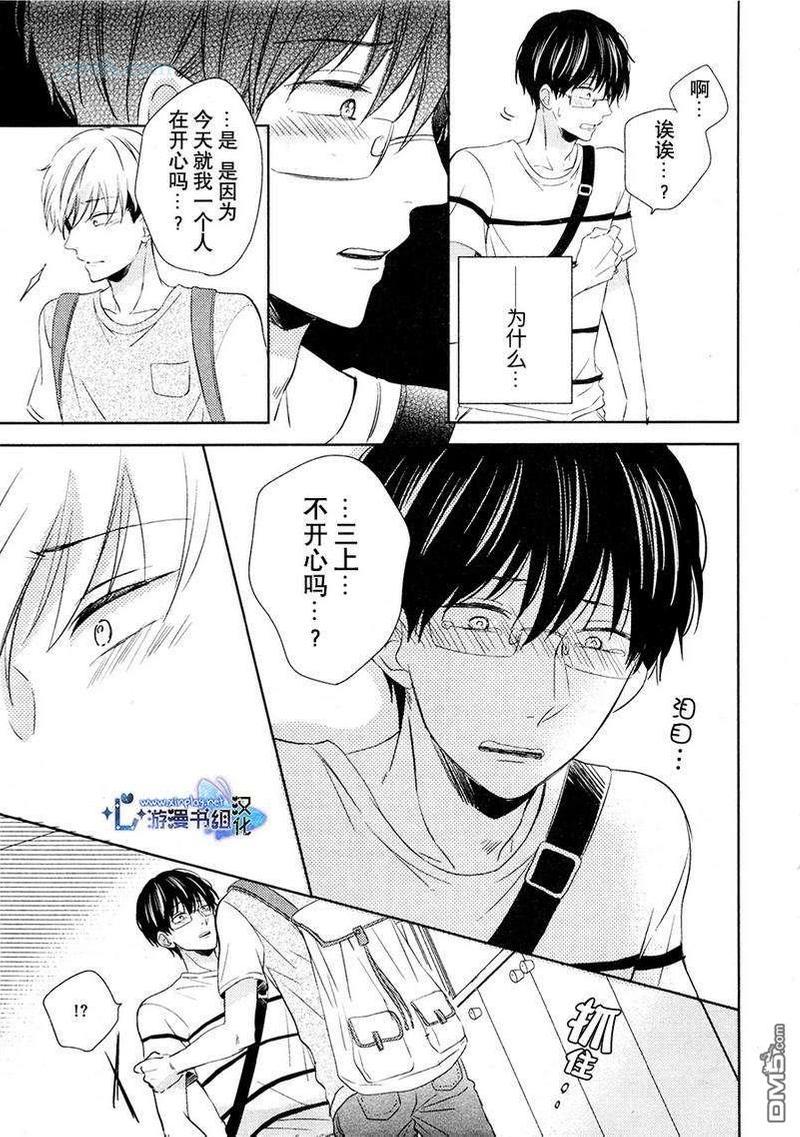 自卑感XXX[耽美]韩漫全集-新篇前篇无删减无遮挡章节图片 