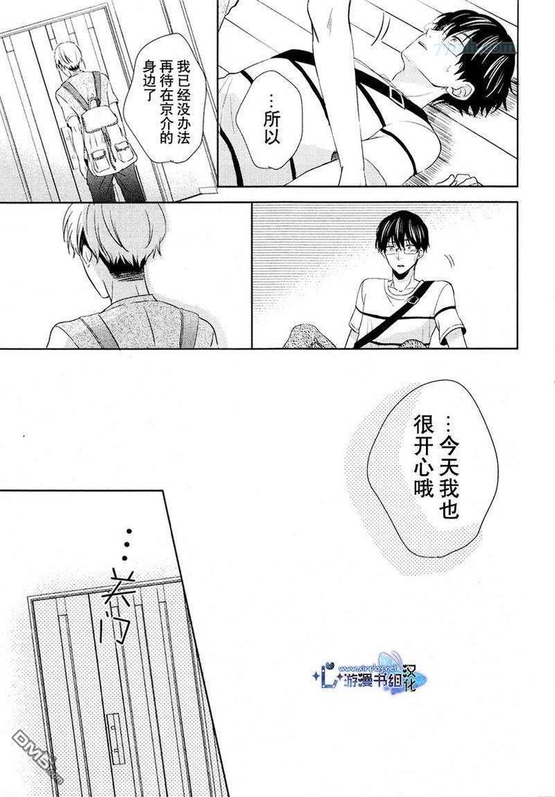 自卑感XXX[耽美]韩漫全集-新篇前篇无删减无遮挡章节图片 