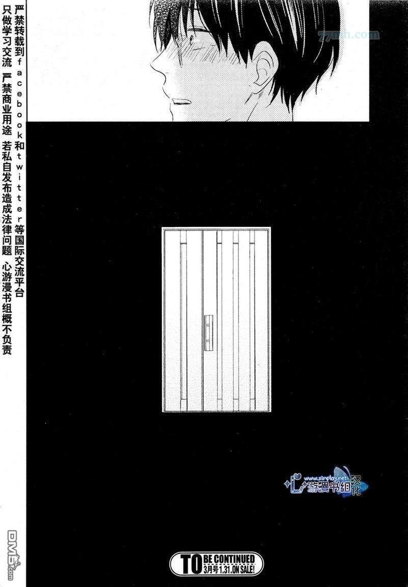 自卑感XXX[耽美]韩漫全集-新篇前篇无删减无遮挡章节图片 