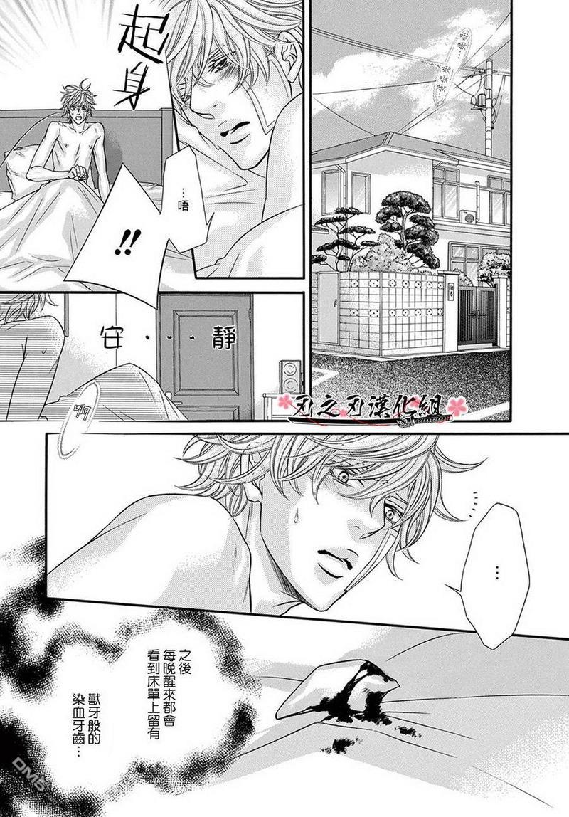 纯爱水滴[耽美]韩漫全集-第1话无删减无遮挡章节图片 