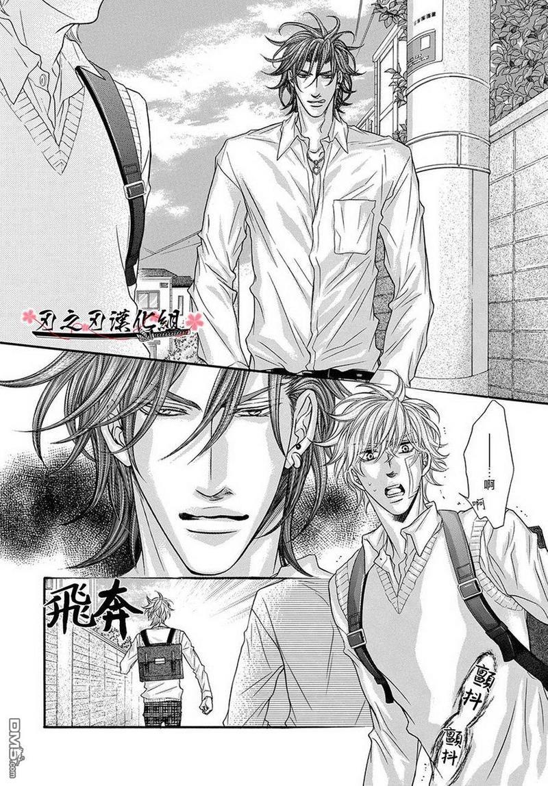 纯爱水滴[耽美]韩漫全集-第1话无删减无遮挡章节图片 