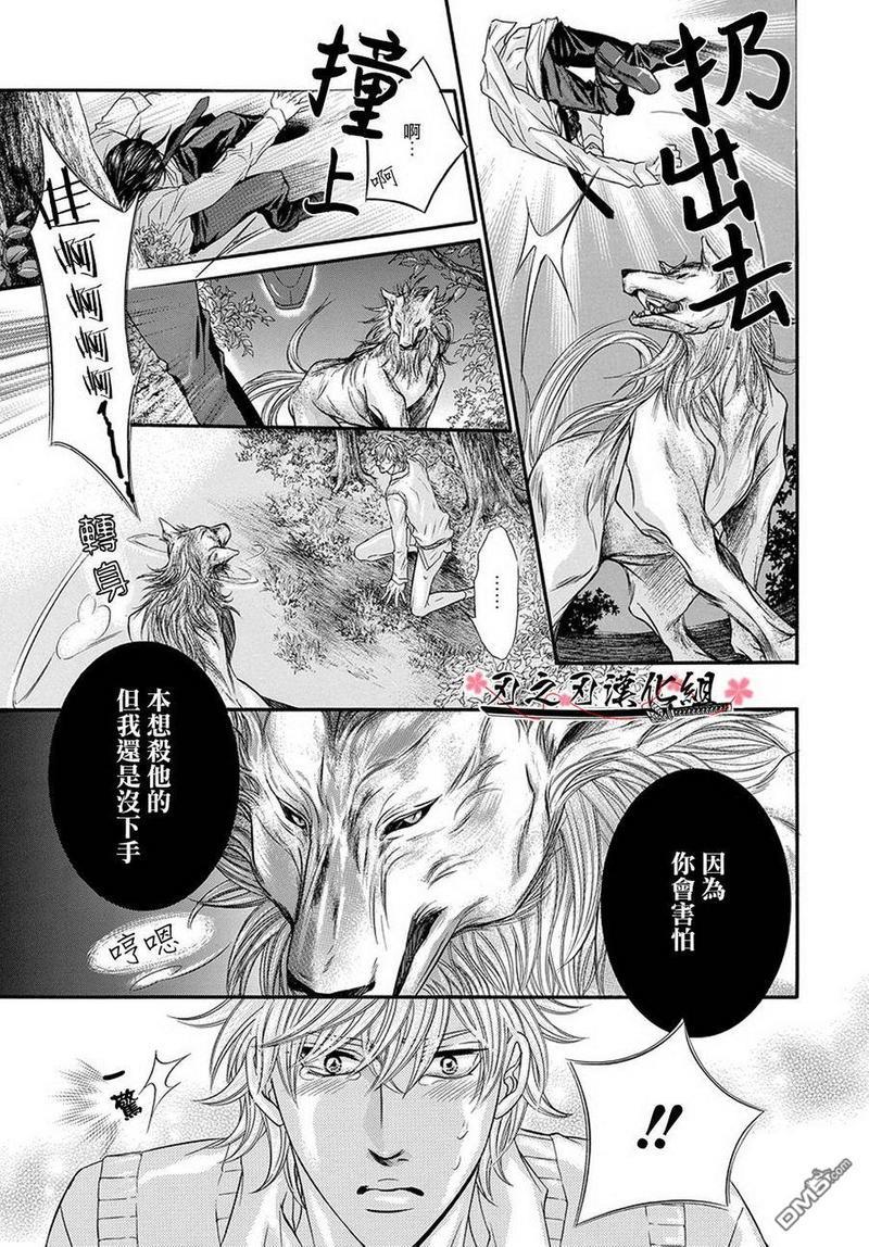 纯爱水滴[耽美]韩漫全集-第1话无删减无遮挡章节图片 