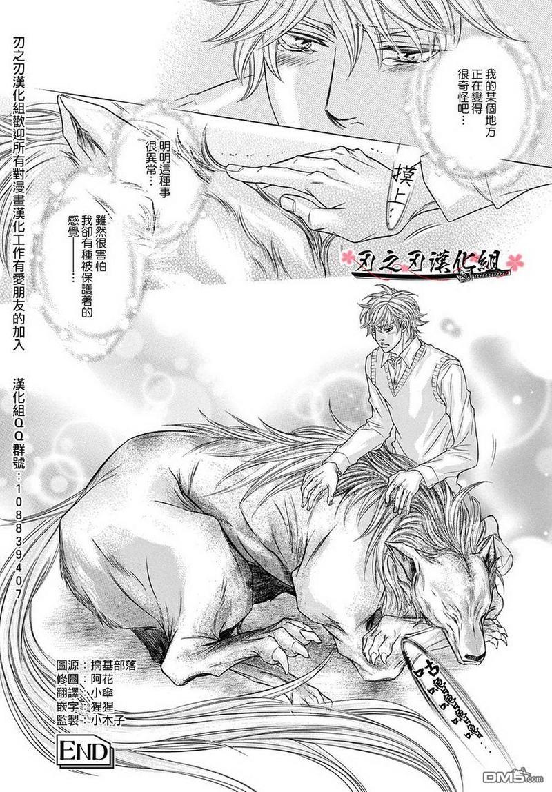 纯爱水滴[耽美]韩漫全集-第1话无删减无遮挡章节图片 