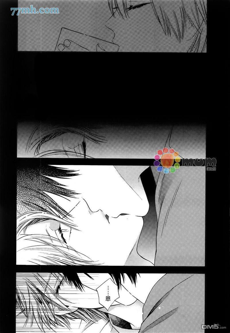深夜的摇篮曲[耽美]韩漫全集-第2话无删减无遮挡章节图片 