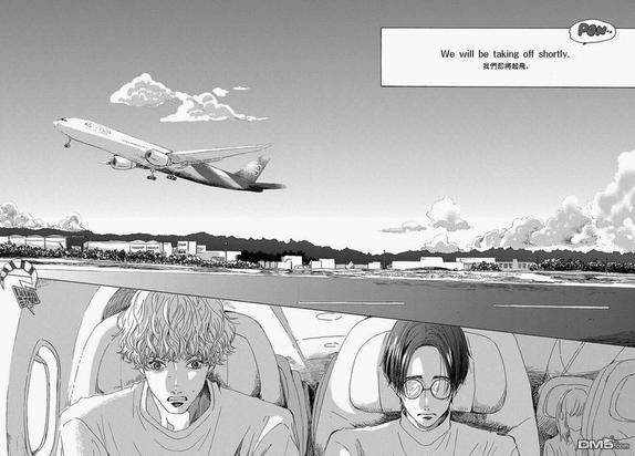 我们的环球旅行方式[耽美]韩漫全集-第1话无删减无遮挡章节图片 