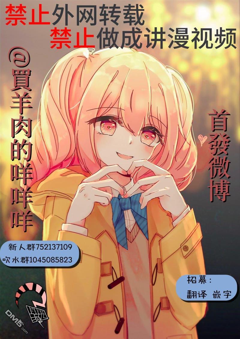 我们的环球旅行方式[耽美]韩漫全集-第2话无删减无遮挡章节图片 
