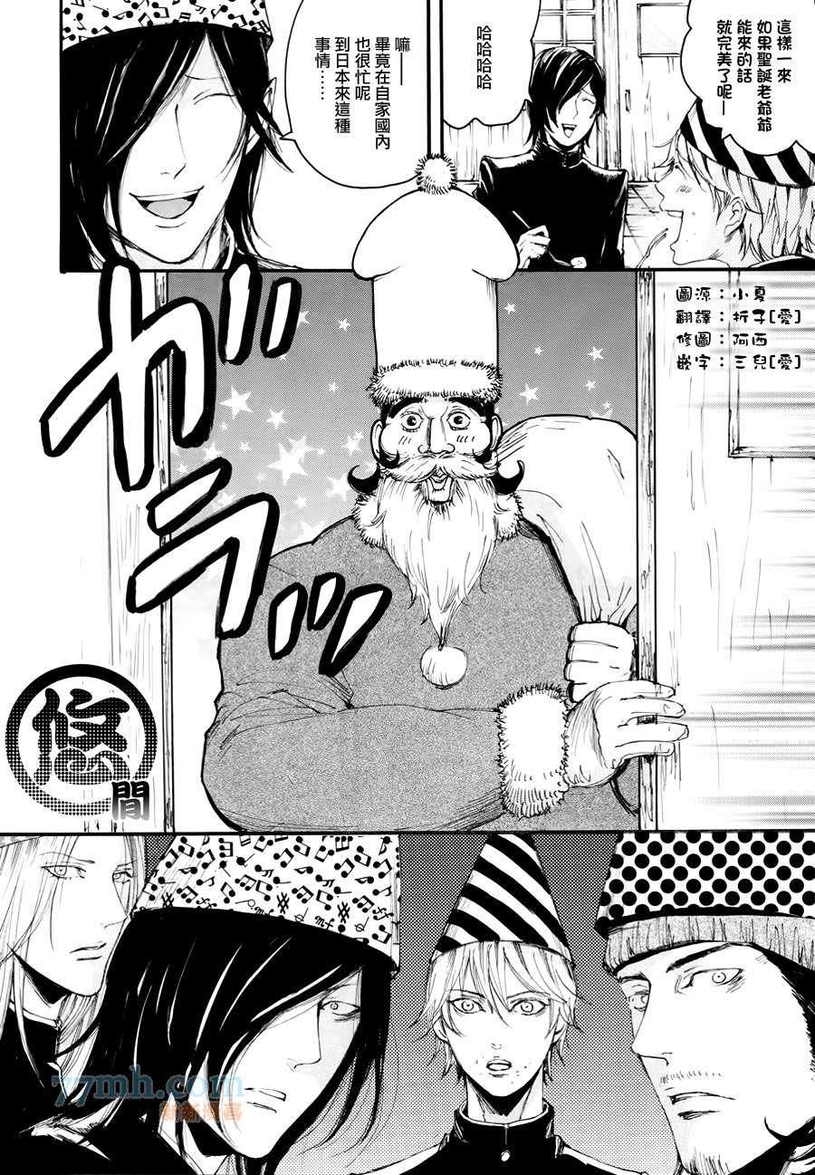 珍神[耽美]韩漫全集-6话番外2无删减无遮挡章节图片 