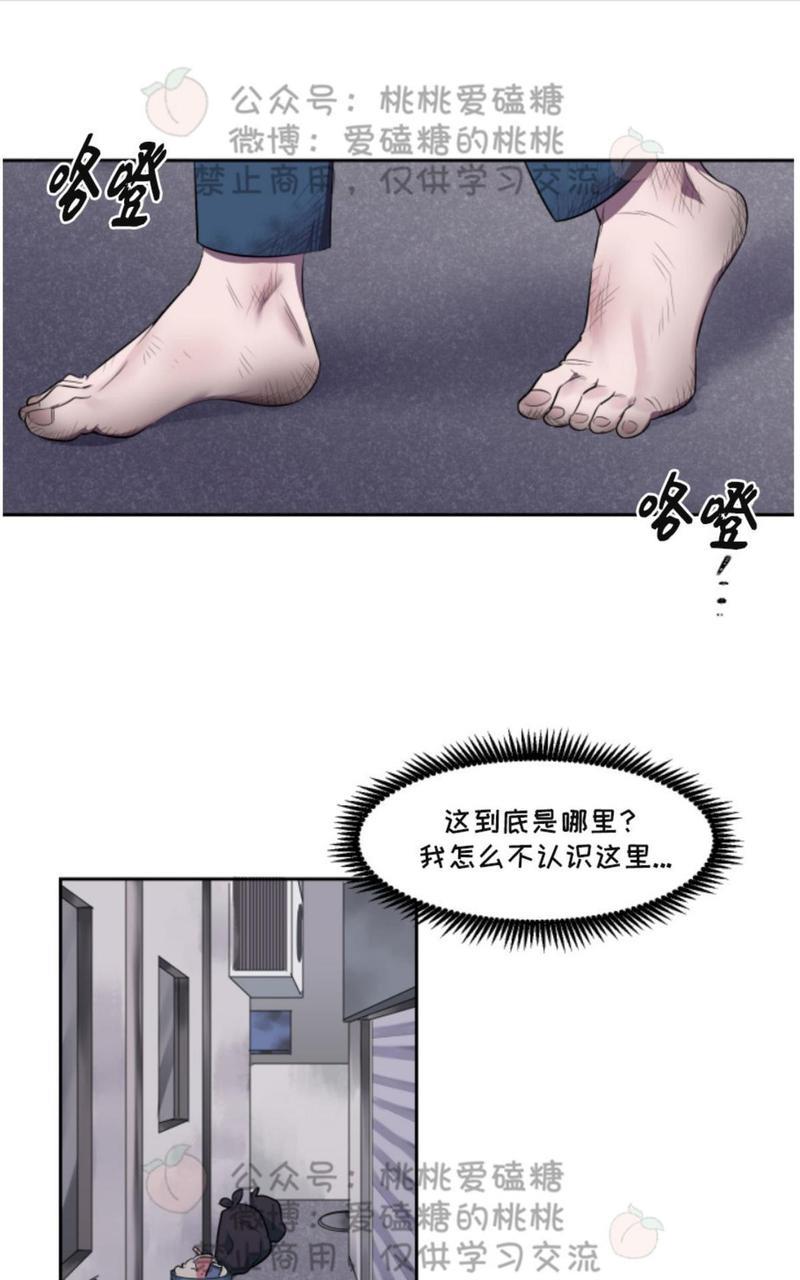 爱的选择[耽美]韩漫全集-第1话无删减无遮挡章节图片 
