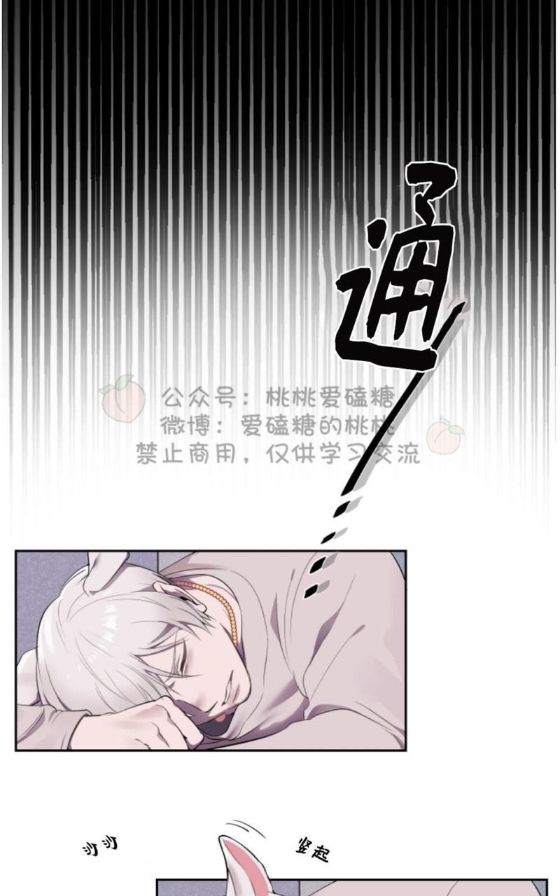 爱的选择[耽美]韩漫全集-第1话无删减无遮挡章节图片 