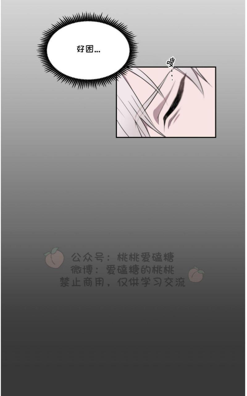爱的选择[耽美]韩漫全集-第1话无删减无遮挡章节图片 